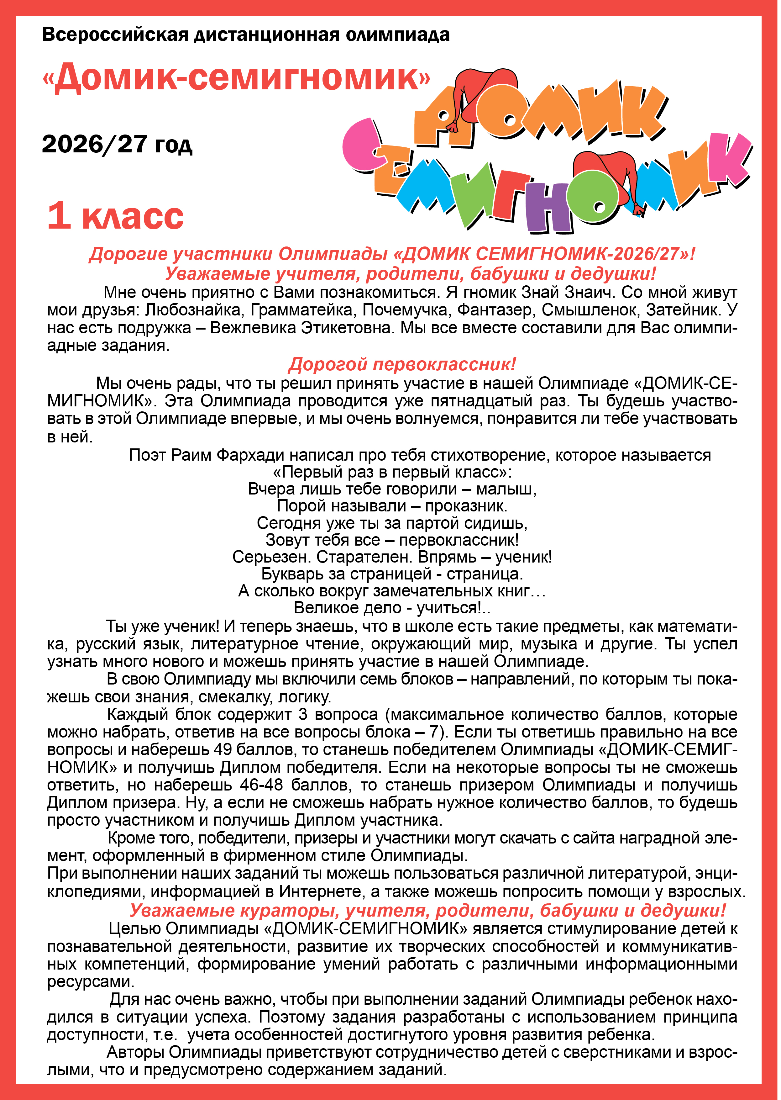 Лист1