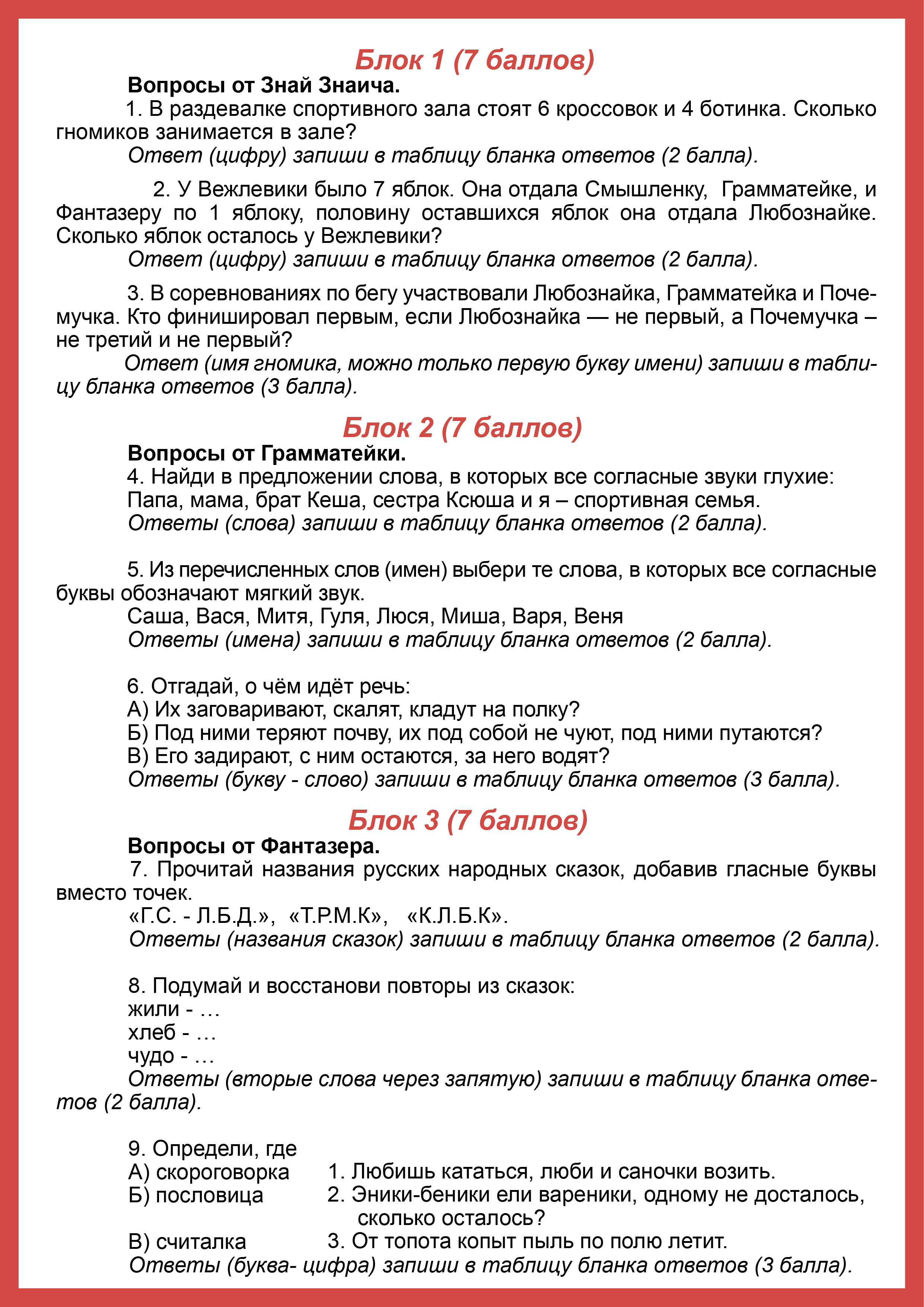 Лист2