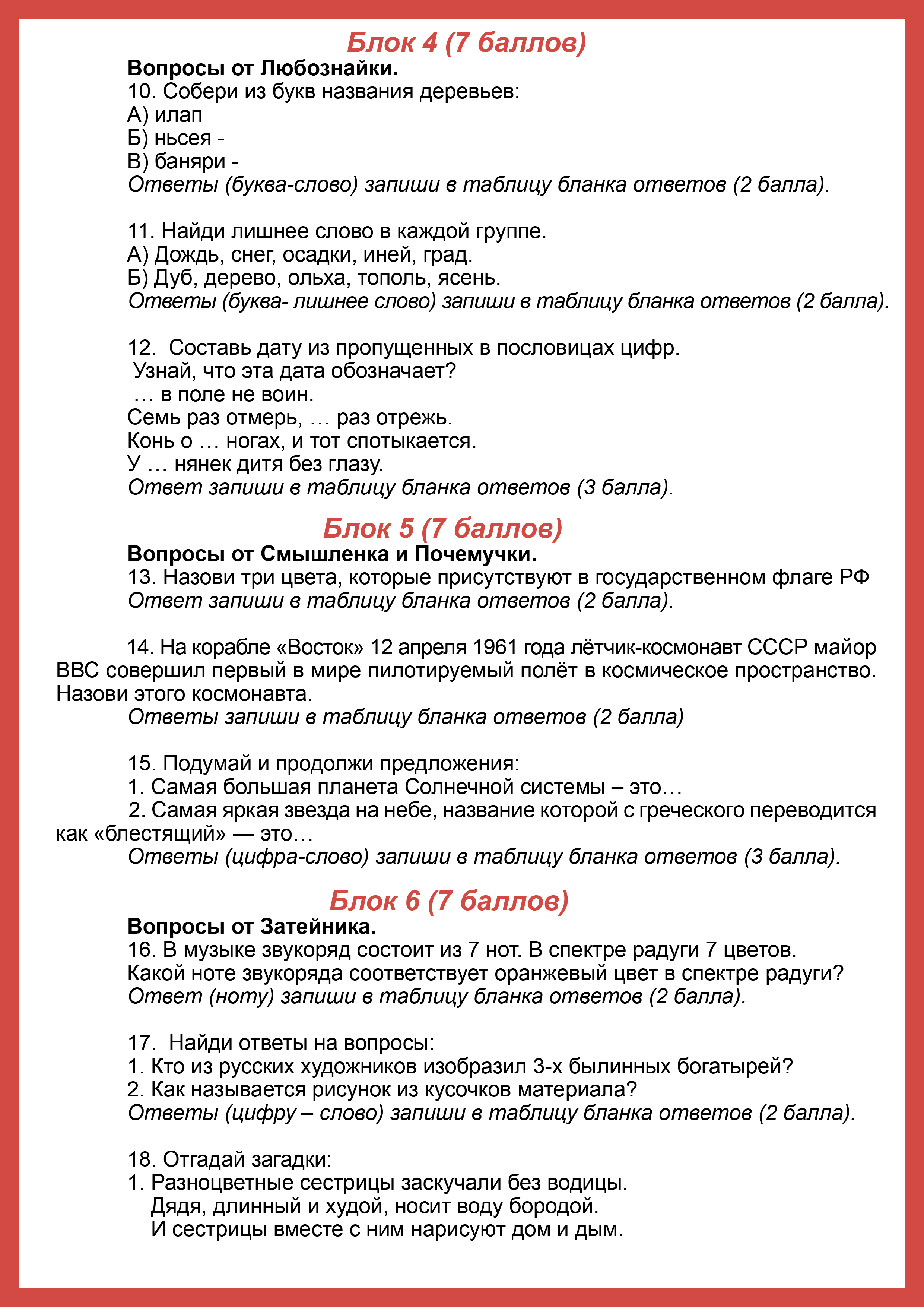 Лист3