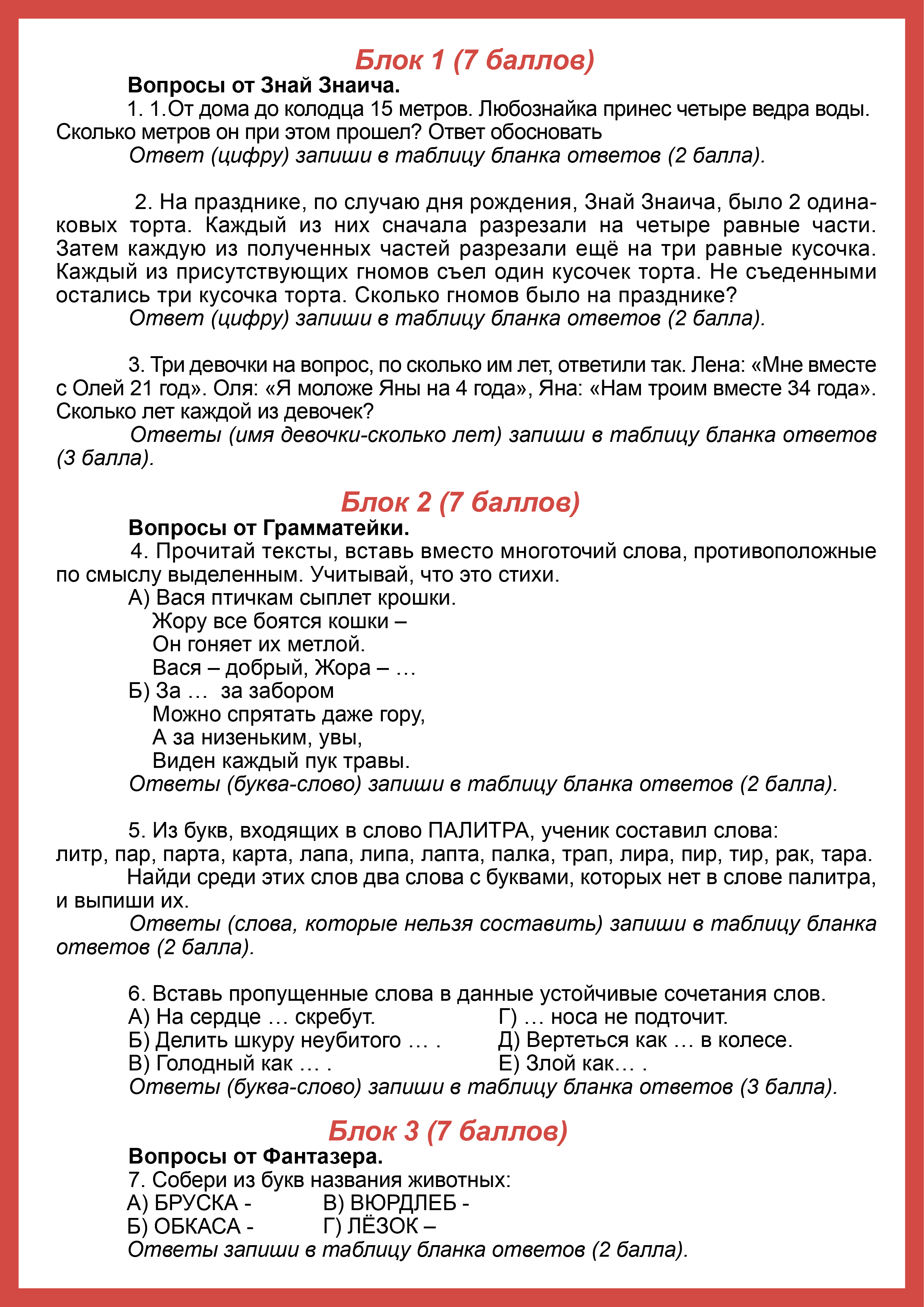 Лист2
