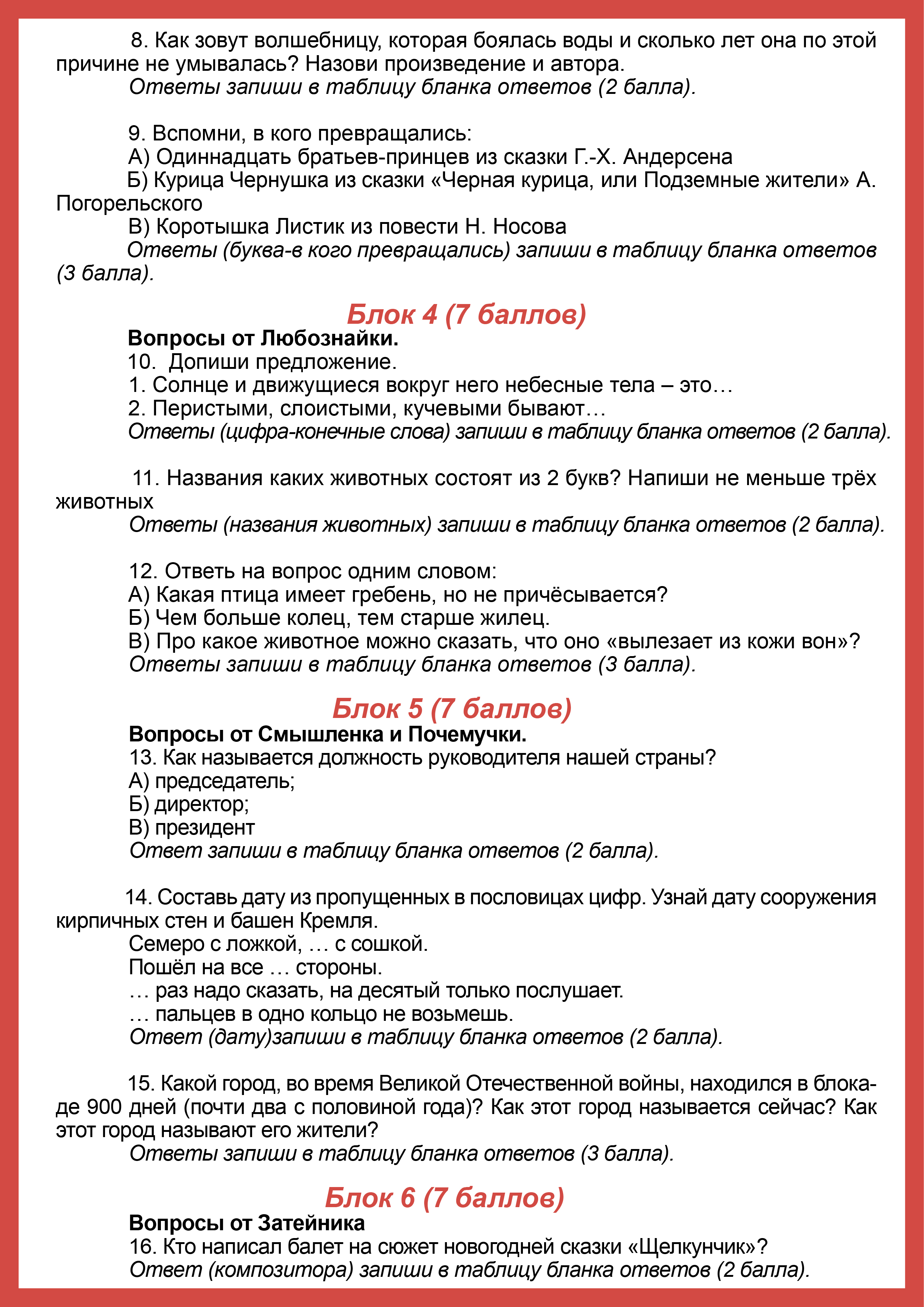 Лист3