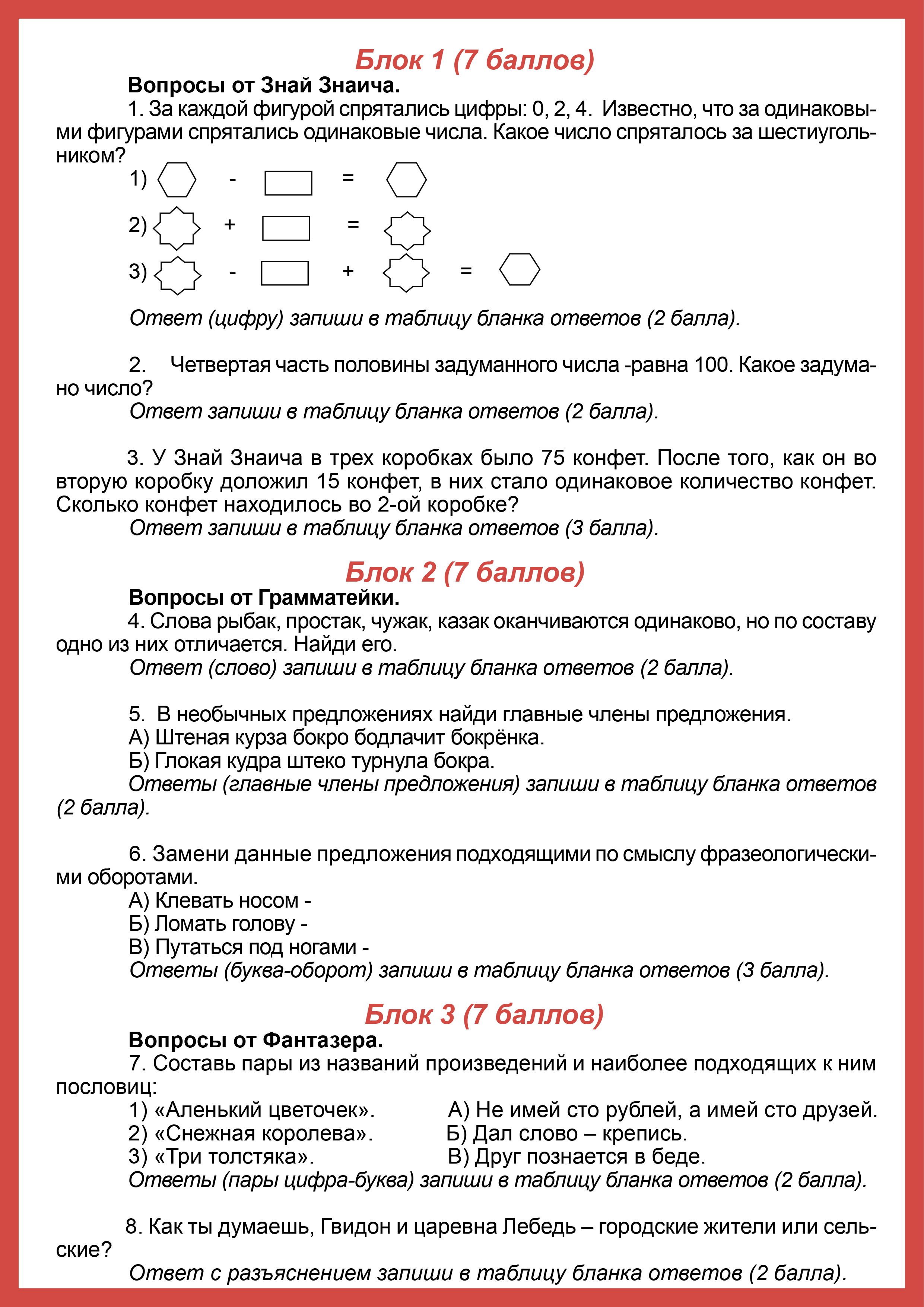 Лист2