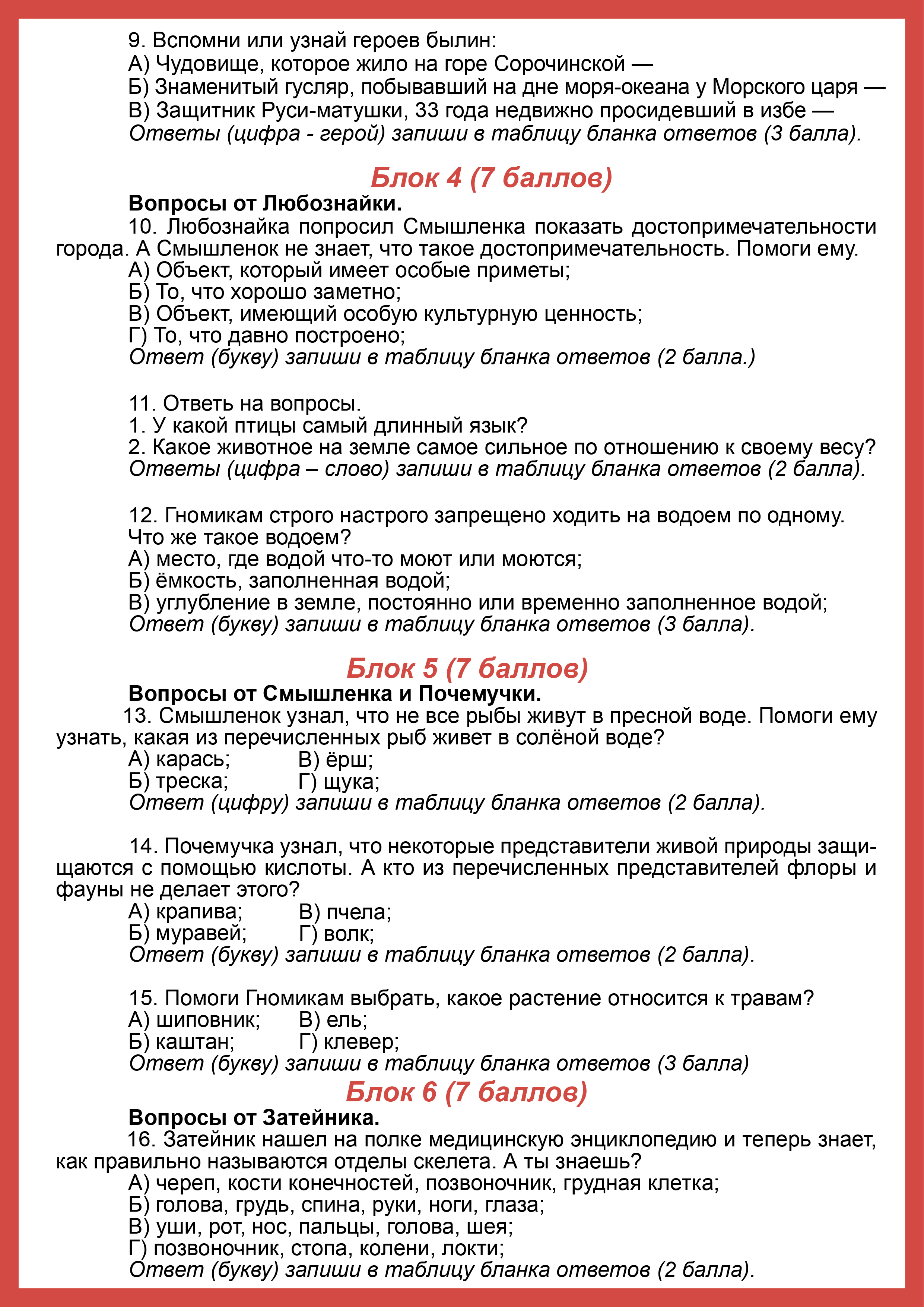 Лист3
