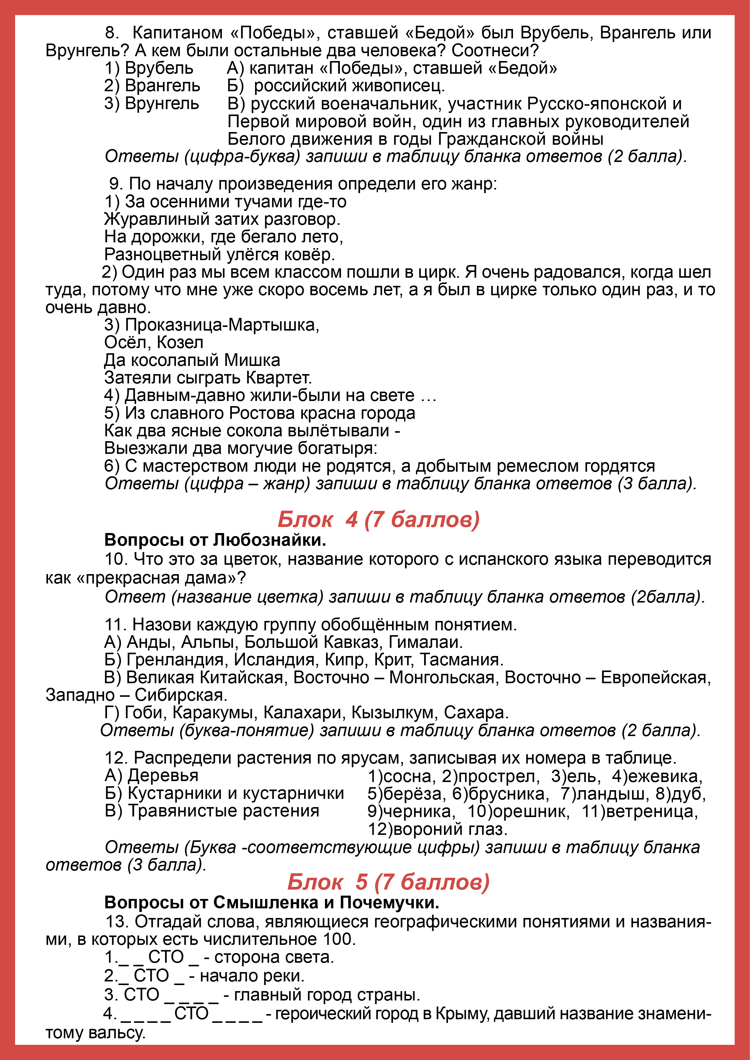 Лист3