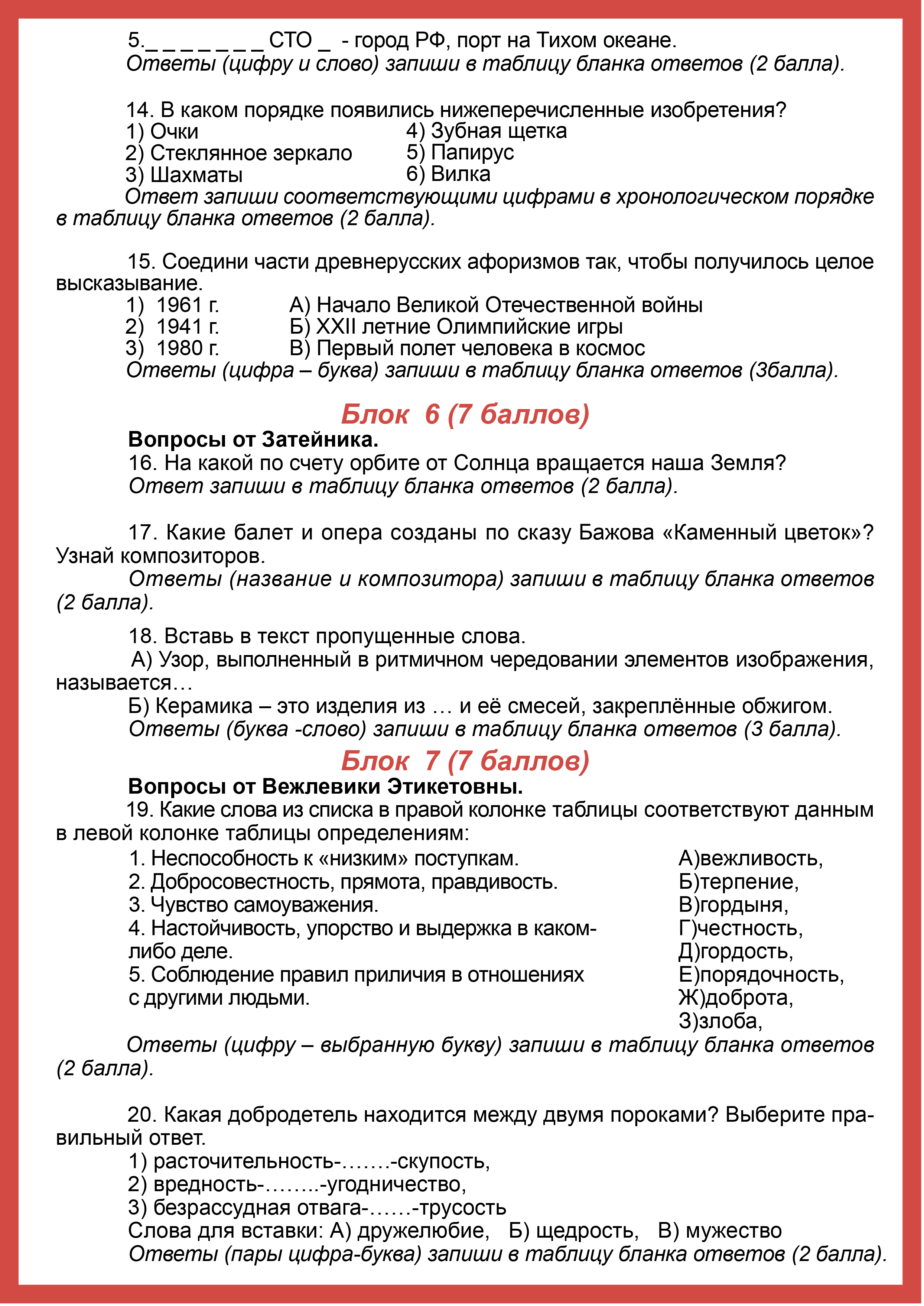 Лист4