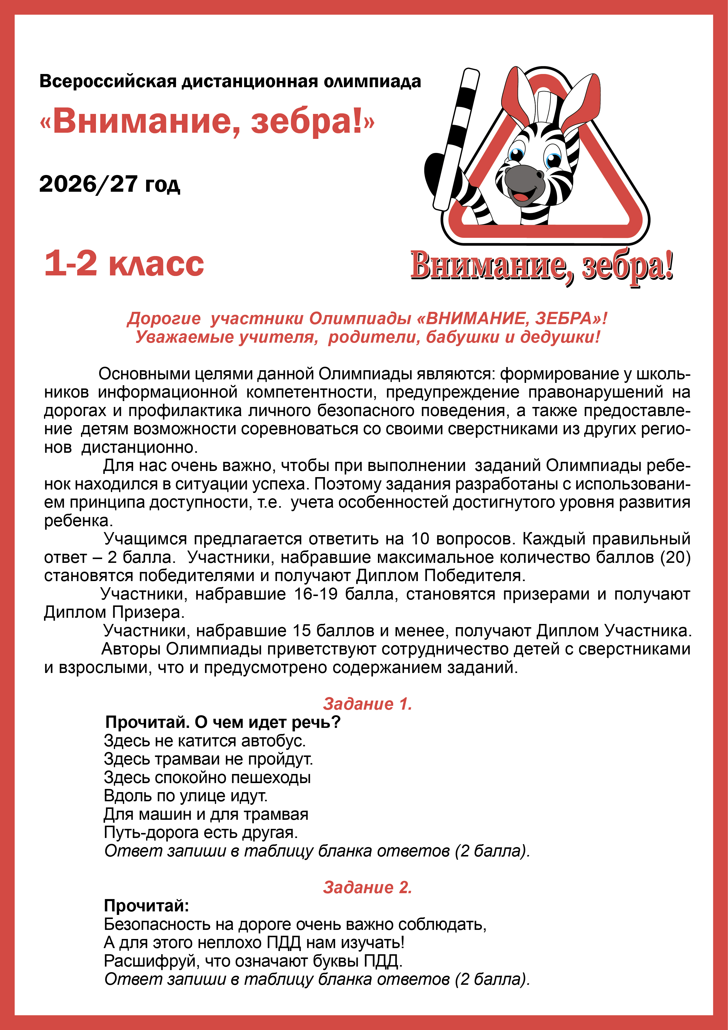 Лист1
