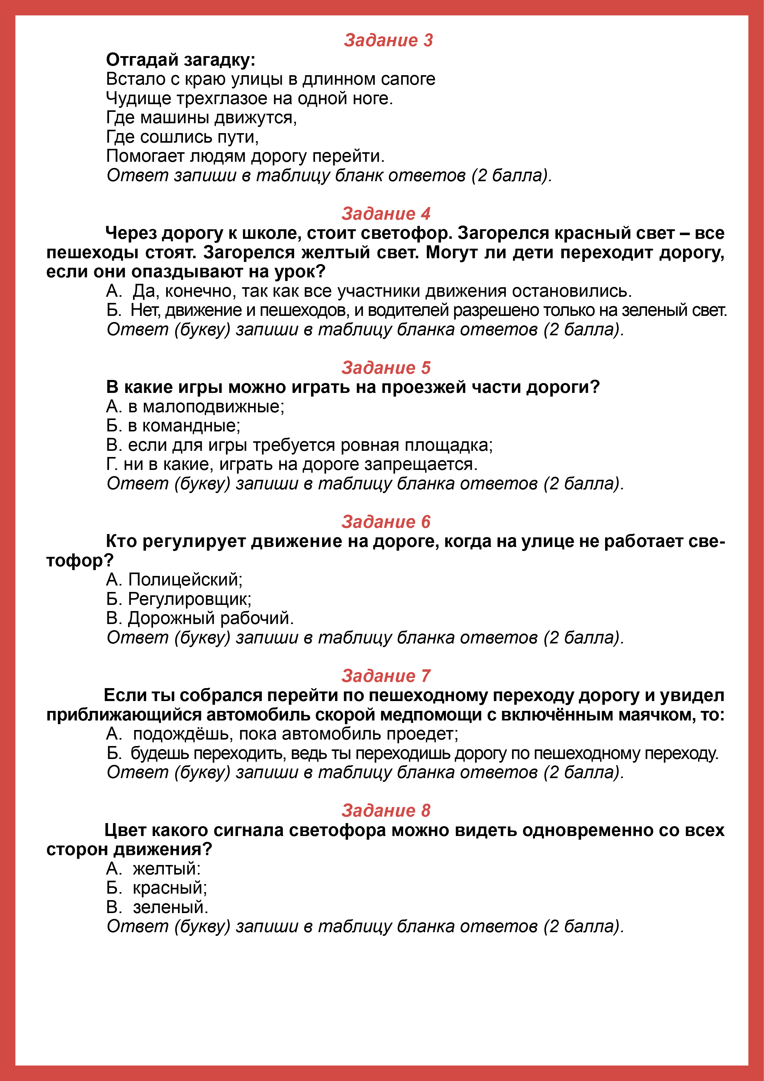 Лист2