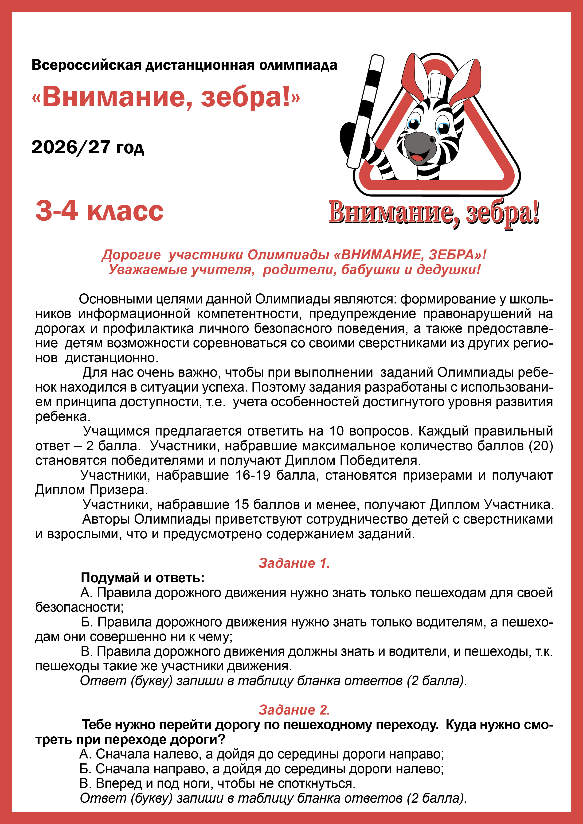 Лист1