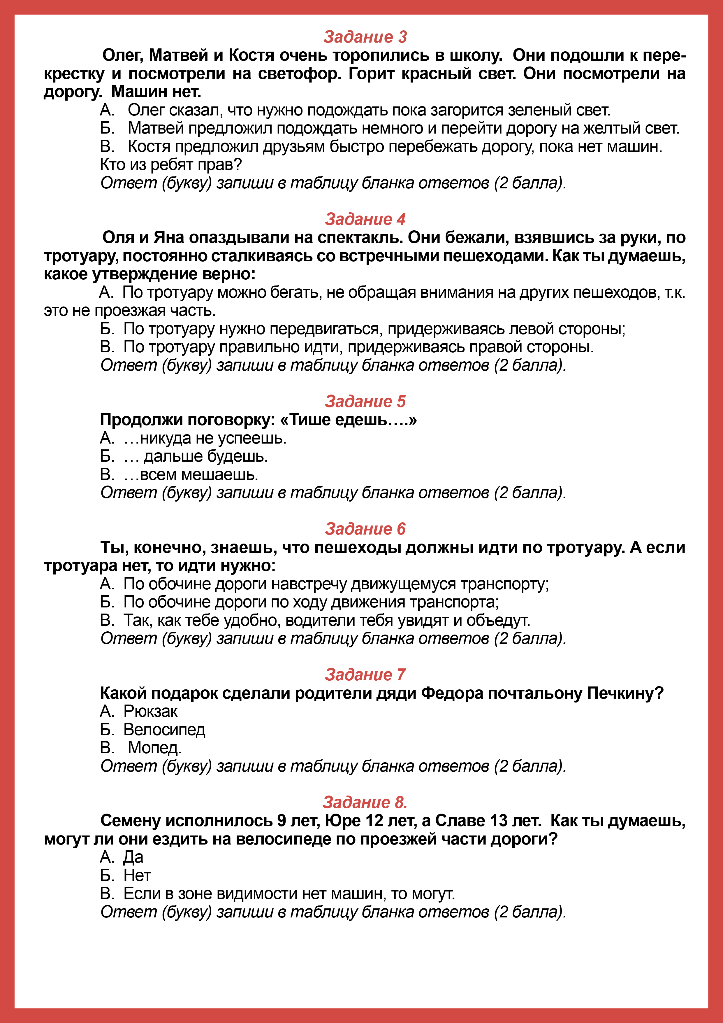 Лист2