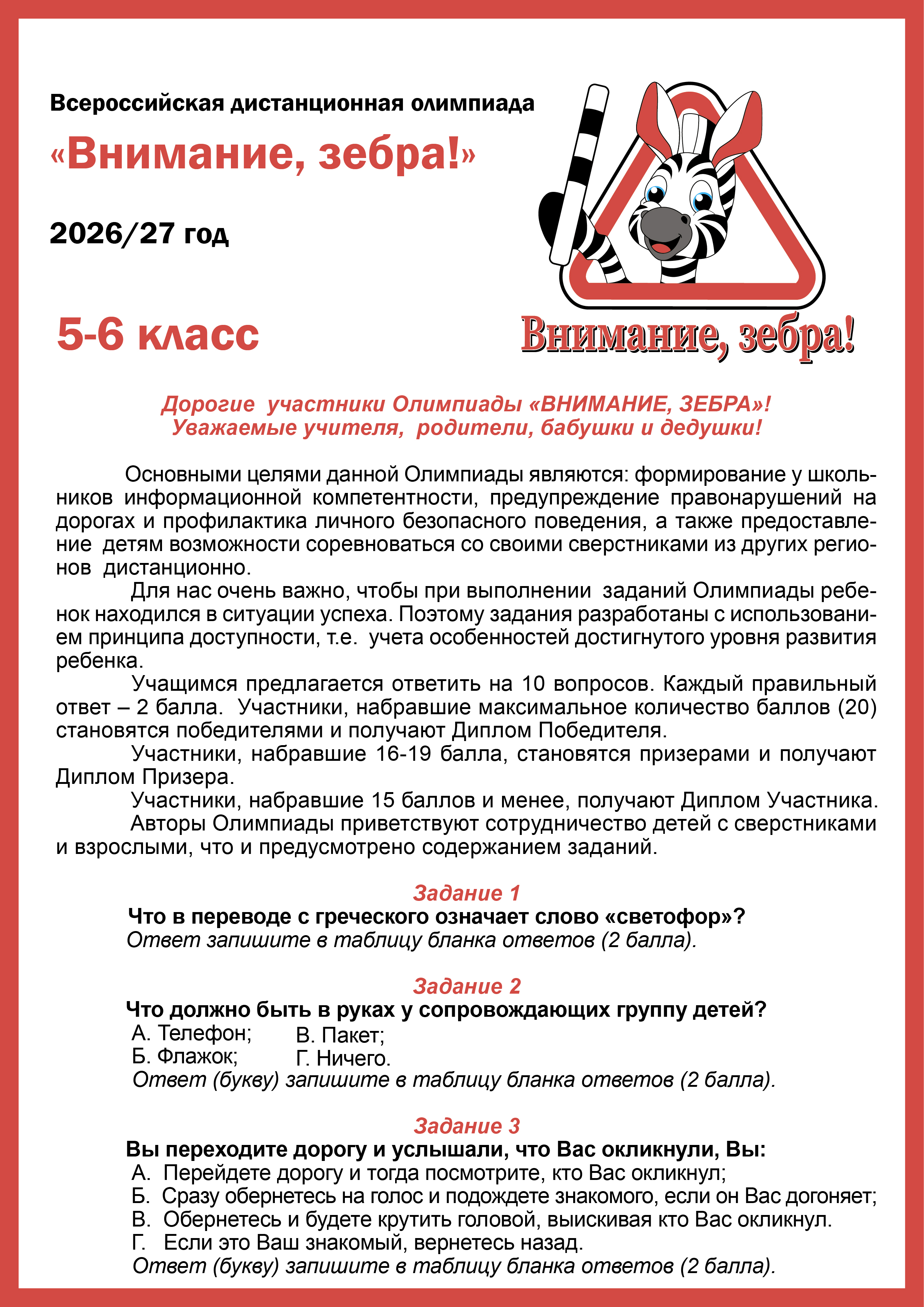 Лист1