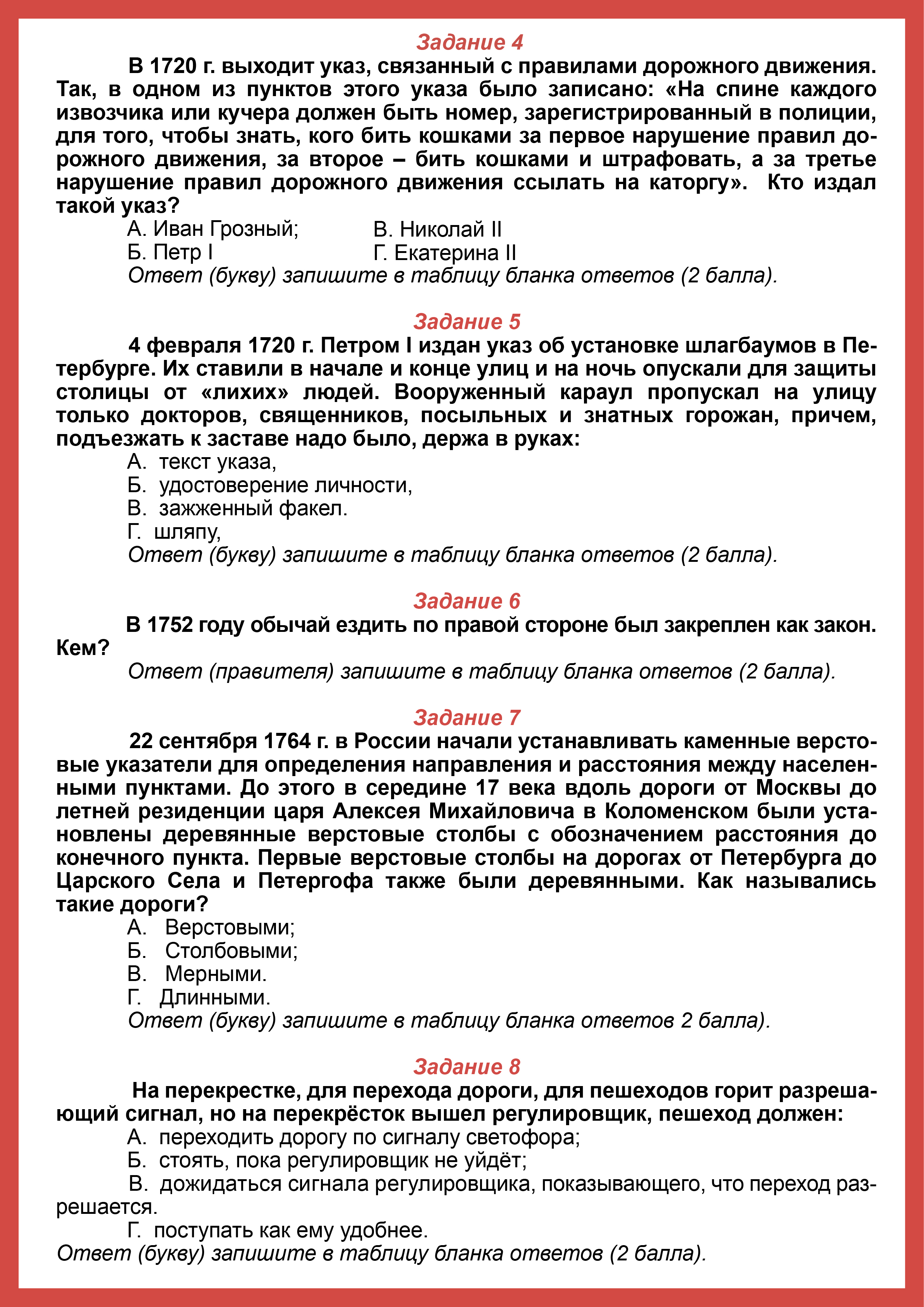 Лист2